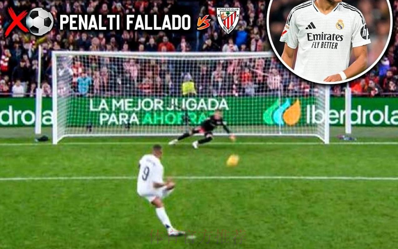 马卡:安帅做出决定 战枪手若有点球姆巴佩主罚 马卡:安帅做出决定 战枪手若有点球姆巴佩主罚